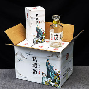 中国风1斤酒瓶礼盒彩包装玻璃瓶500ml陶瓷瓶白色空酒瓶家用酒壶