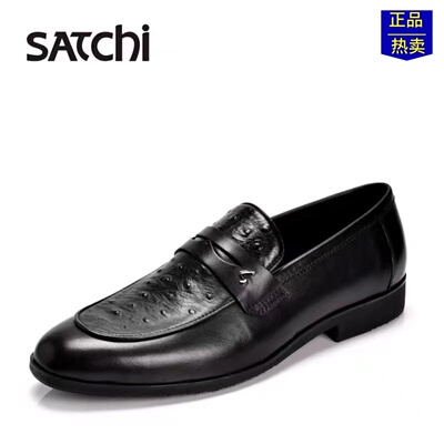 沙驰男鞋鸵鸟纹低跟透气耐磨皮鞋