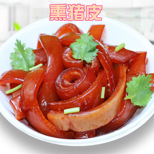 3斤包邮张家口特产柴沟堡熏肉熏肉熏猪皮猪皮 22元一斤