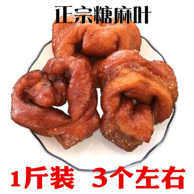 包邮张家口特产传统手工蜂蜜糖
