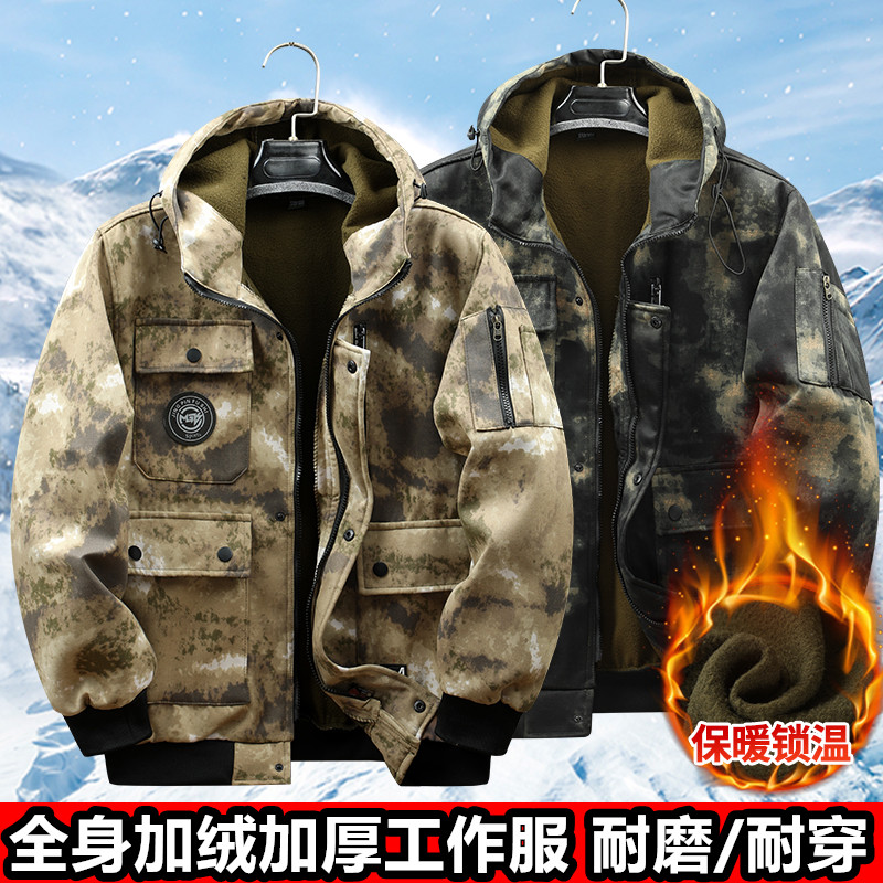 秋冬加厚迷彩服套装男防水加绒工作服厚款工地工装外套建筑劳保服
