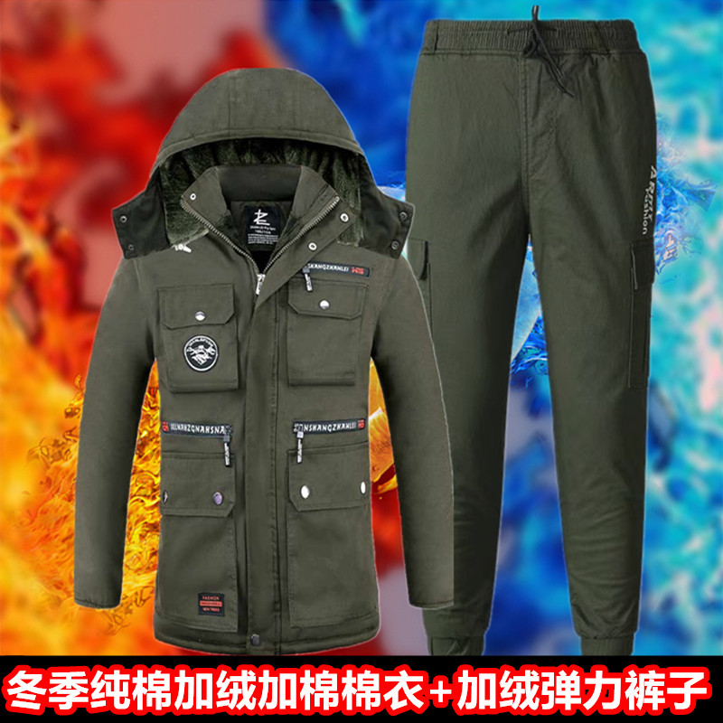 加厚工作服棉衣套装男冬电焊棉袄