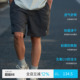 男 户外休闲宽松尼龙棉感防水速干五分沙滩短裤 PINSKTBS 夏季
