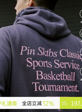 PINSKTBSPINS篮球标语卫衣