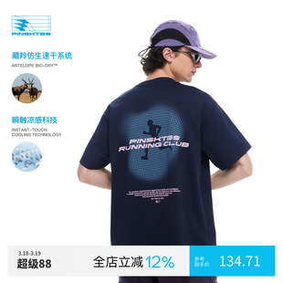 PINSKTBS 网点跑步人印花T恤 夏季户外运动透气速干短袖T恤男款