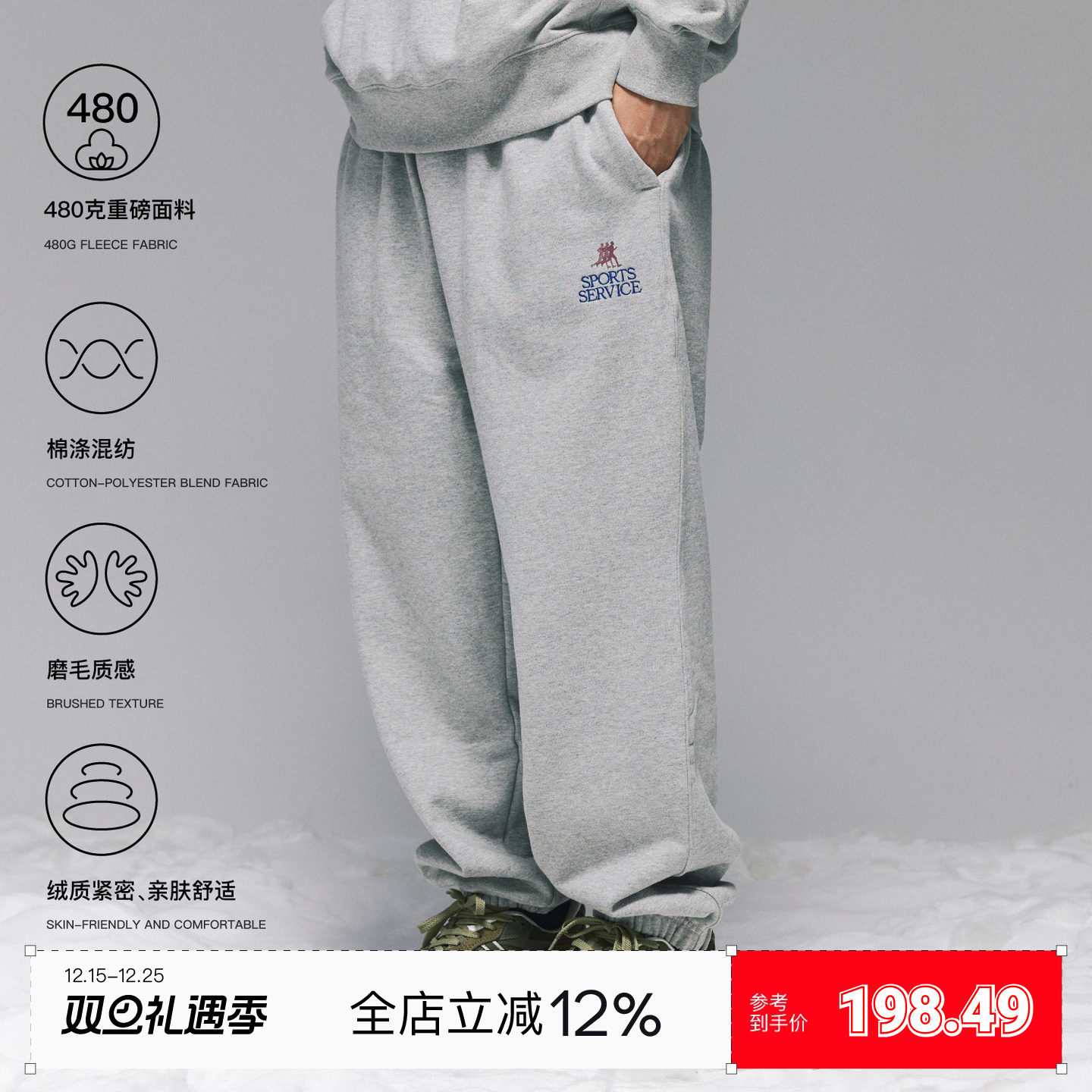 PINSKTBS 春秋日系休闲宽松重磅纯棉户外直筒SPORTS刺绣工装卫裤