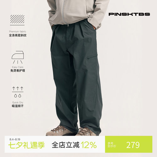 PINSKTBS4.0CHINO长裤