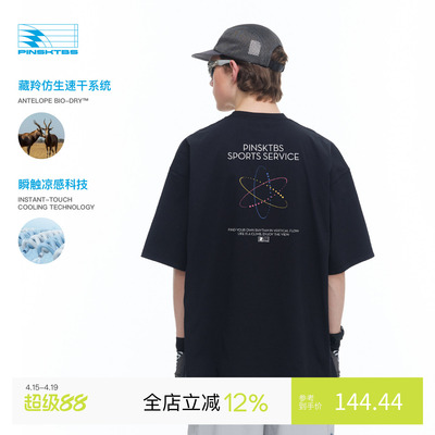 户外运动透气休闲速干短袖T恤男