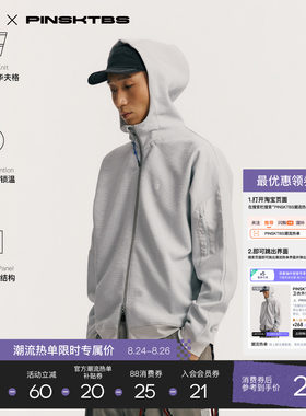 PINSKTBS华夫格连帽拉链卫衣