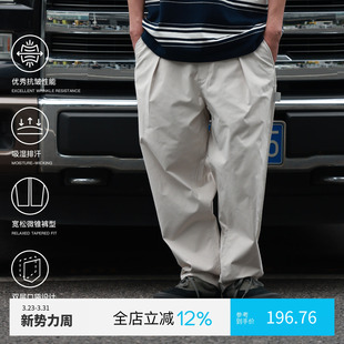 长裤 PINSKTBS 休闲CHINO微锥梭织锥形工装 」2025秋季 男 「抗皱神裤