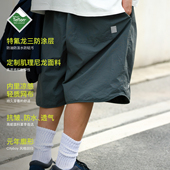 日系户外休闲抗皱防水速干五分沙滩短裤 新款 男 2025夏季 PINSKTBS