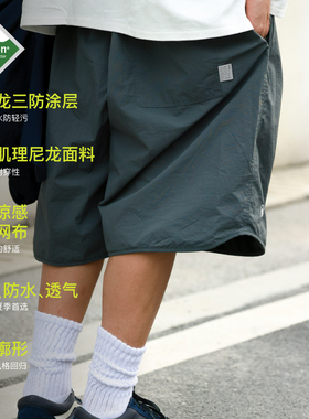 PINSKTBS 2025夏季新款日系户外休闲抗皱防水速干五分沙滩短裤男