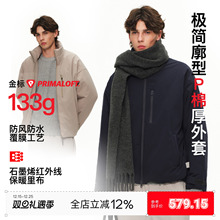 PINSKTBS「户外三防P棉棉服」冬季金标P棉廓形防寒防水保暖棉服男