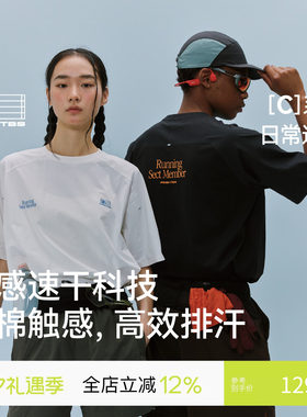 PINSKTBS拼接网眼印花速干T恤