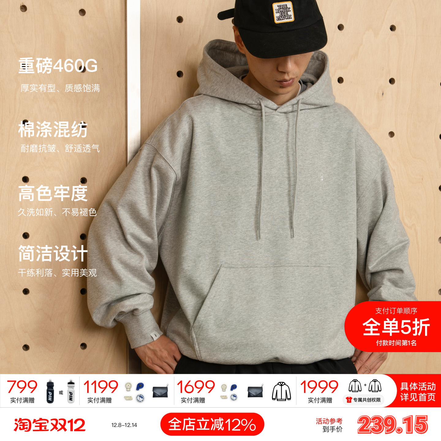 PINSKTBS重磅基础小花连帽卫衣