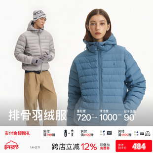 PINSKTBS「户外三防排骨羽绒」冬季90白鸭绒轻薄保暖羽绒面包服男