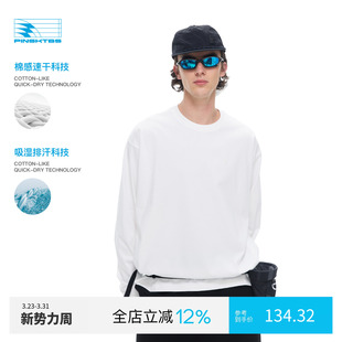 户外运动休闲吸湿速干抗菌纯色长袖 春季 T恤男 基础长袖 PINSKTBS