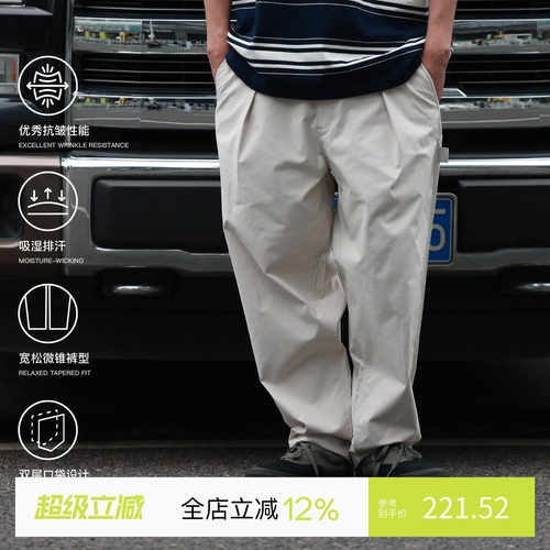 PINSKTBS梭织直筒工装裤CHINO裤