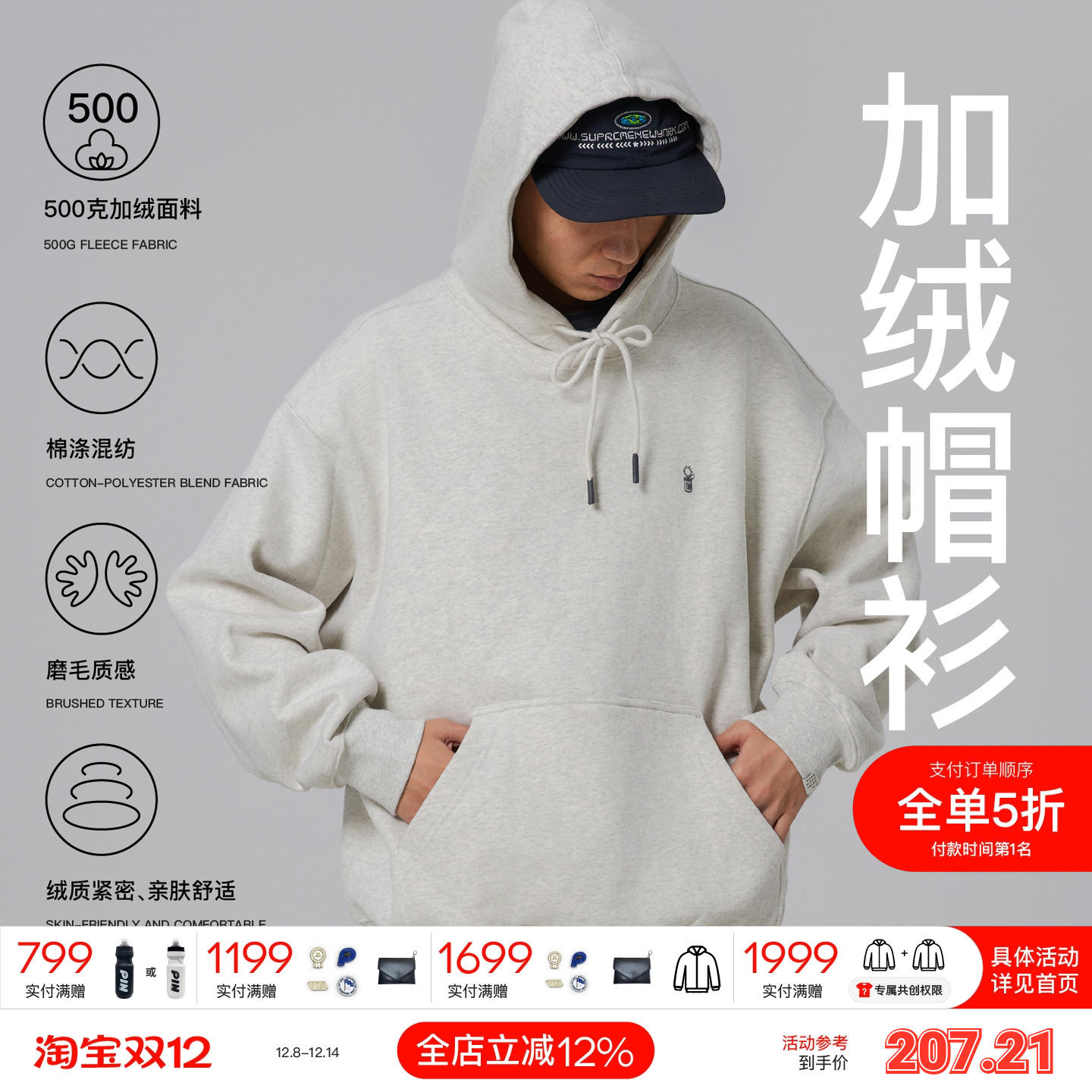 PINSKTBS 春秋日系休闲宽松户外保暖重磅LOGO连帽加绒套头卫衣男