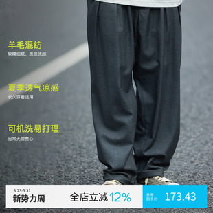 长裤 PINSKTBS「斜纹西裤 宽松休闲混纺抗皱工装 新款 男 」2025夏季