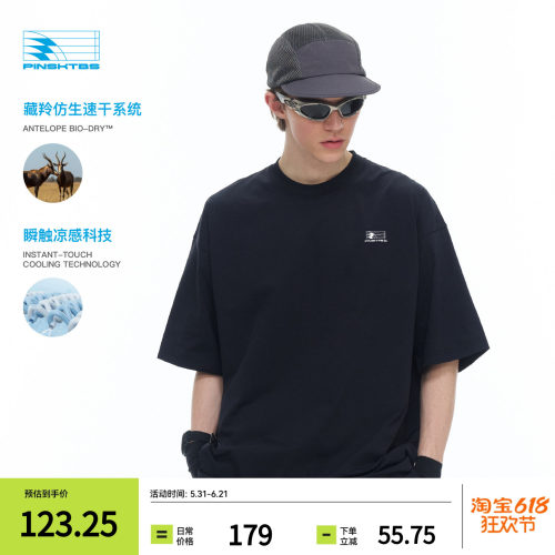 夏季户外运动吸湿速干短袖T恤男