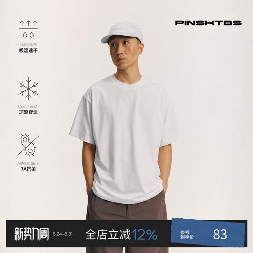 PINSKTBS户外运动休闲基础短袖