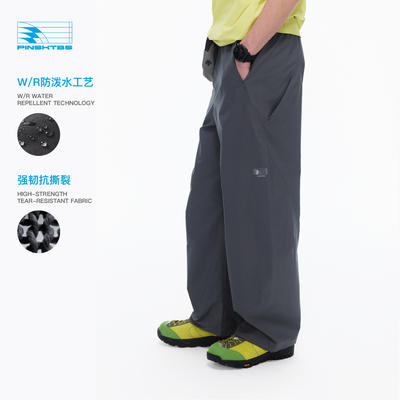 户外运动防水抗皱弯刀长裤男款