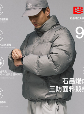 PINSKTBS「三防面包鹅」冬季高充绒量90白鹅绒防寒保暖羽绒面包服