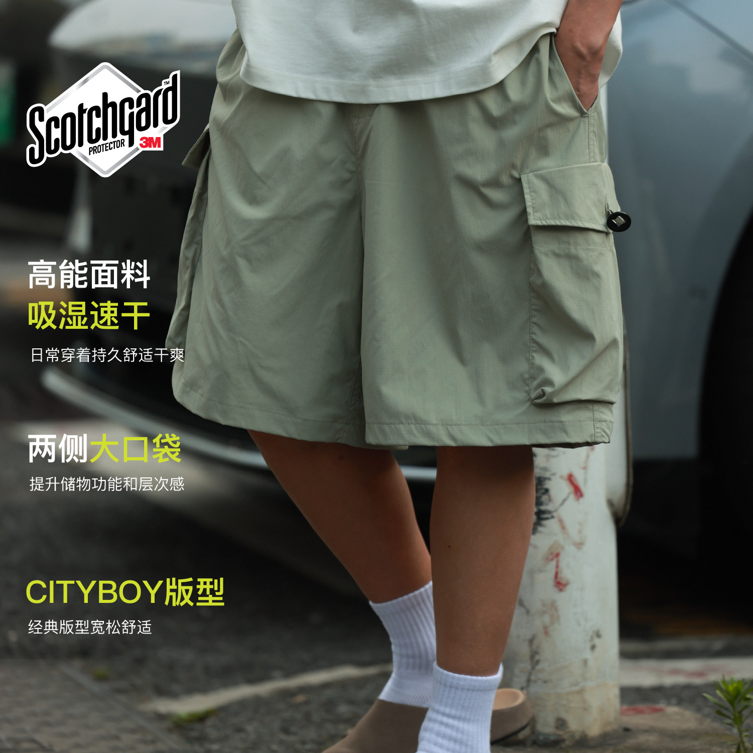 PINSKTBS「CARGO」2025夏季休闲宽松速干凉感口袋工装五分短裤男,男装,休闲裤,淘宝优惠券,粉丝福利购,淘宝优惠卷