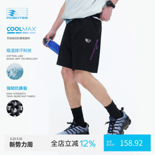 户外运动休闲透气速干五分沙滩短裤 PINSKTBS 夏季 短裤 男 机能工装