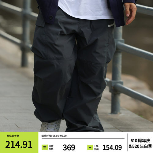 PINSKTBS长裤压胶拉链多袋长裤