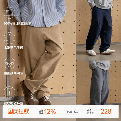 PINSKTBS纯棉CHINO工装长裤男