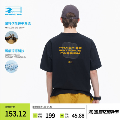 PINSKTBS标语印花T恤