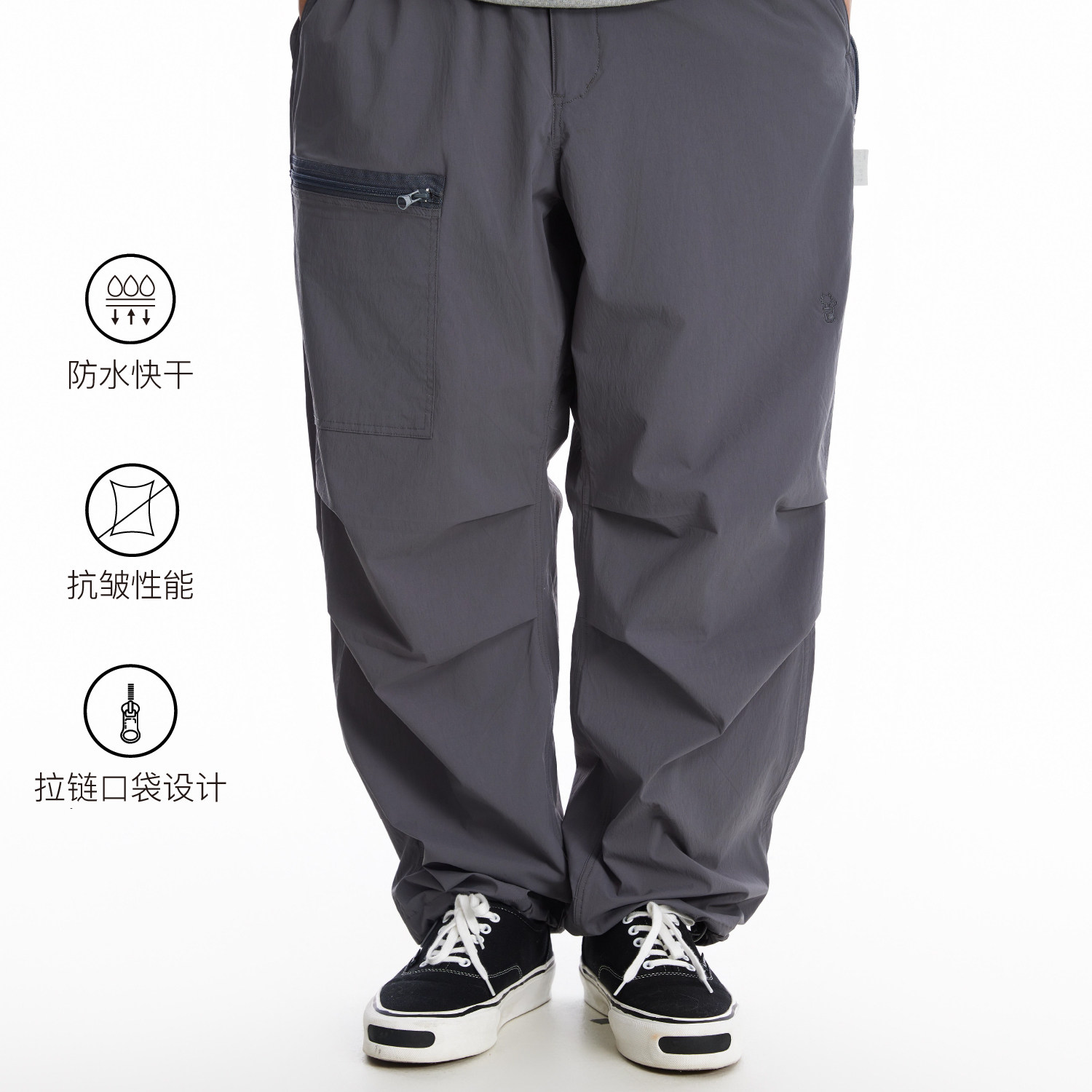 PINSKTBS 春秋日系复古休闲宽松户外速干机能工装裤拉链伞兵裤男,男装,休闲裤,淘宝优惠券,粉丝福利购,淘宝优惠卷