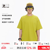 户外休闲纯色基础短袖 PINSKTBS「华夫格基础短袖 」26夏季 T恤男