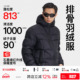 PINSKTBS「户外三防排骨羽绒」冬季 90白鸭绒轻薄保暖羽绒面包服男