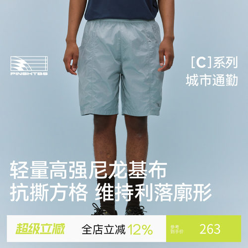 PINSKTBS方格尼龙口袋短裤