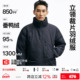 PINSKTBS「95绒」冬季 户外三防95番鸭绒立领裁片防寒保暖羽绒服男