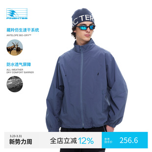 户外运动休闲宽松防水立领夹克外套男 春季 PINSKTBS 弧形剪裁夹克