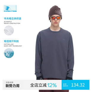 T恤男 户外运动吸湿速干休闲纯色长袖 PINSKTBS华夫格基础长袖 春季