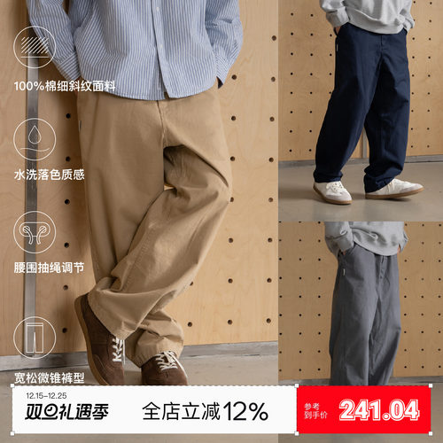 PINSKTBS纯棉CHINO工装长裤男