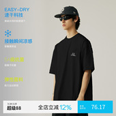 T恤男款 PINSKTBS 户外运动休闲凉感透气纯色短袖 夏季 运动速干T恤