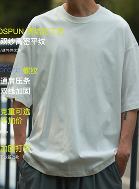 PINSKTBS「基础T」2025新款休闲宽松针织纯棉白色打底短袖T恤男