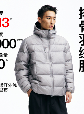 PINSKTBS「户外三防排骨羽绒」冬季90白鸭绒轻薄保暖羽绒面包服男