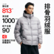 PINSKTBS「户外三防排骨羽绒」冬季 90白鸭绒轻薄保暖羽绒面包服男