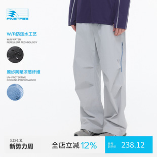 男款 PINSKTBS 户外运动休闲三防撞色拉链长裤 春季 轻量户外伞兵裤