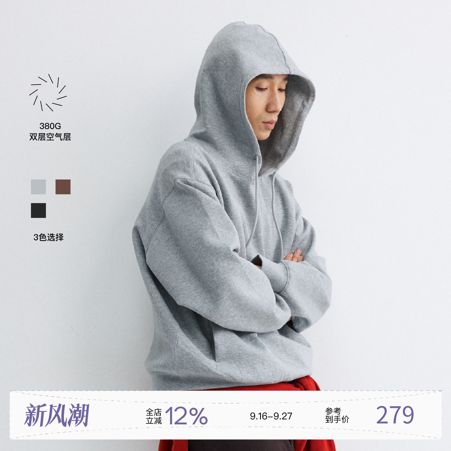 PINSKTBS空气层连帽套头卫衣图片