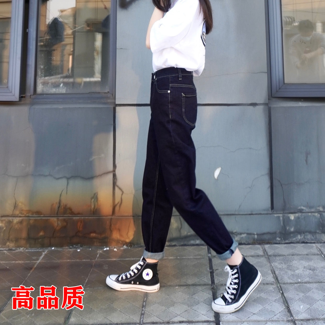 藏蓝色牛仔裤女九分弹力大码高腰显瘦萝卜裤直筒宽松老爹哈伦裤潮