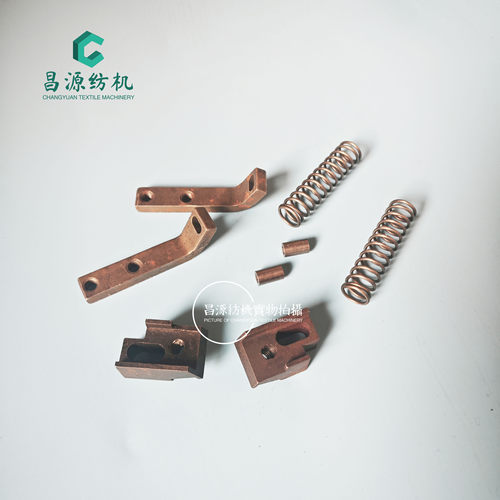 必佳乐纬剪零部件 GTM纬纱剪刀配件 PICANOL 剪刀支架 剪刀轴套