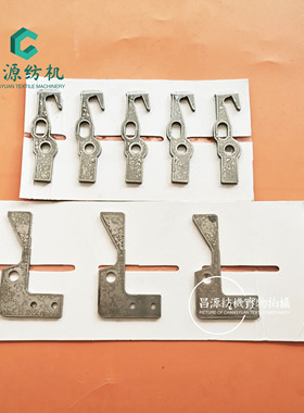 OPT纬纱剪刀片 OPTIMAX剪刀片 OPT固定刀片 活动刀片 万利808剪刀